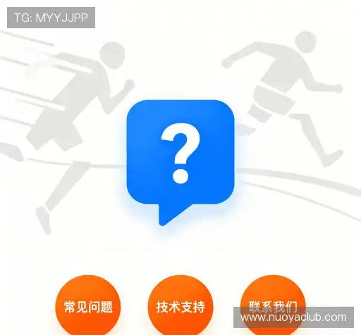 疑问解答集